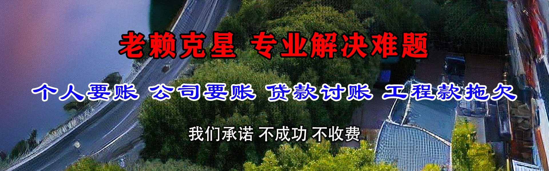 青州催帐公司